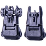 ATI Front/Rear Flip-Up Sight Set for AR-15 Adjustable A2 Front Post