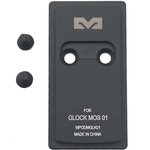 Meprolight MPO PRO-F Adapter Plate Glock MOS Matte Black