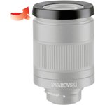 Swarovski Eyecup Twist-In Replacement Eyecup for 20-50x WW Zoom Eyepieces